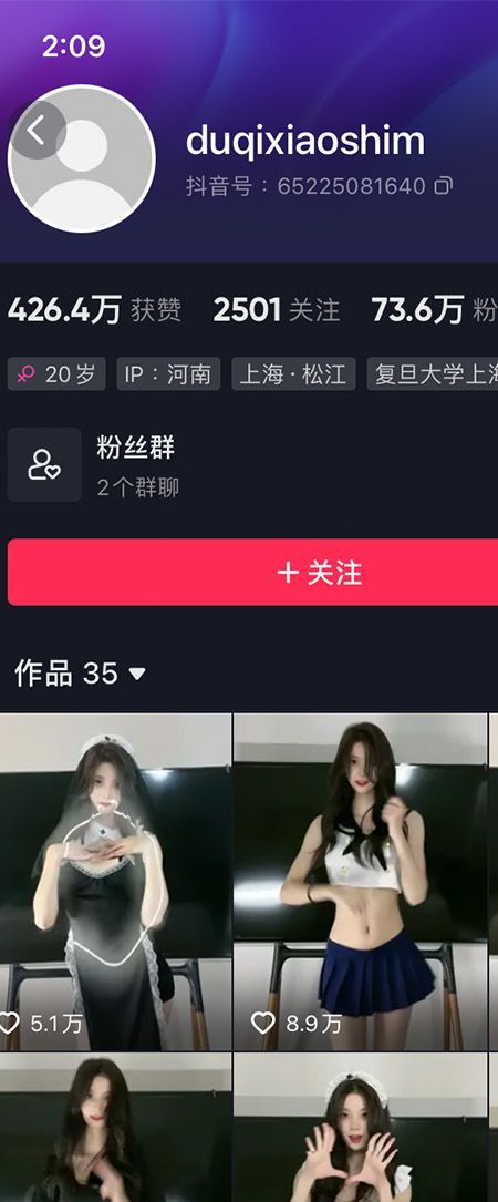 肚脐小师妹微密NO.003期【14P】插图