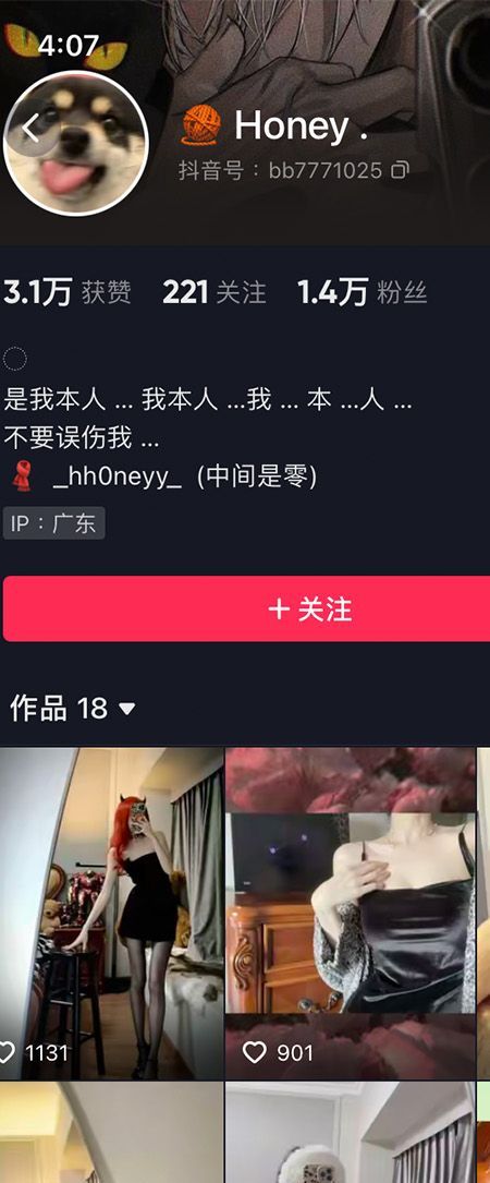 hh0neyy微密001期【40P】插图