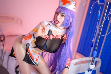 秋和柯基猎魔人cos套图[夏小秋秋秋cosplay]插图